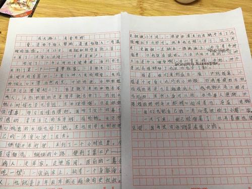 回到返校