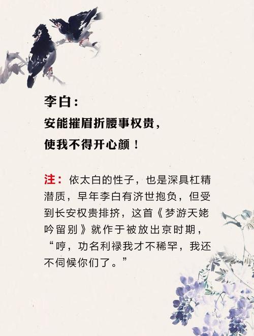 王安石的名诗