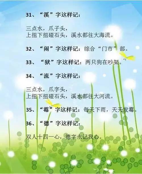 网络言论