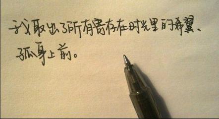 2015流行感伤句子