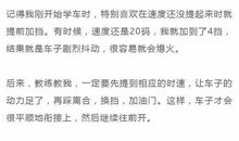 所谓捷径，不过是踏实走好每一步