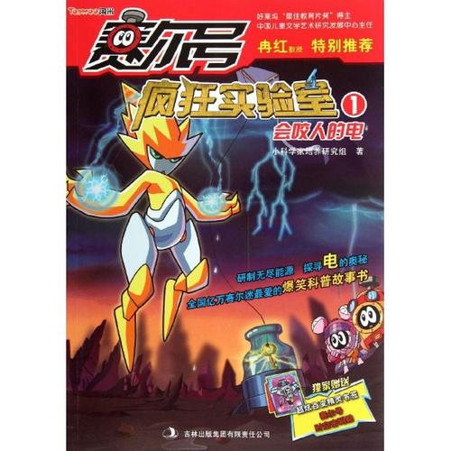 看完英雄特卖后