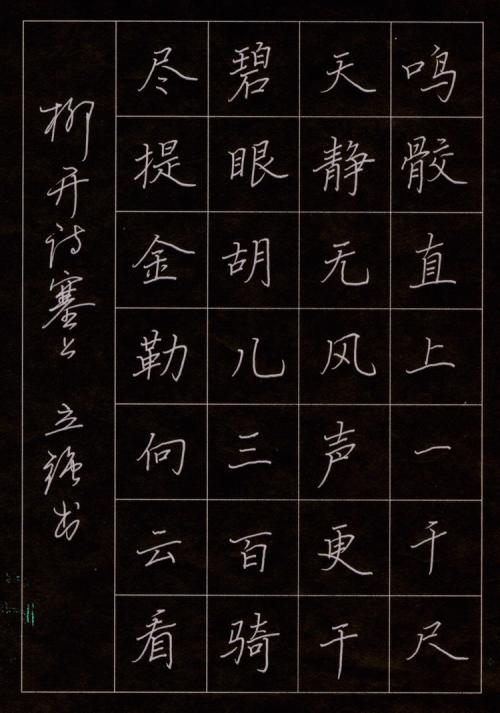刘凯：毛绒玩具·明桥直上千尺