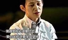 每个人都是通过自己的努力,去决定生活的样子