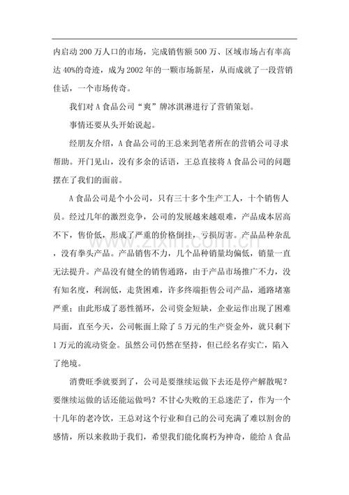 如何用句子放弃先前的工作