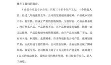 前功尽弃怎么造句