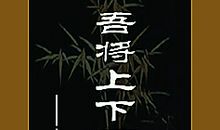 有关屈原的名人名言