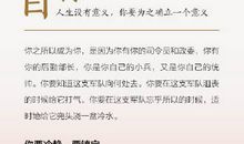 毕淑敏：可不可以不念我的名字