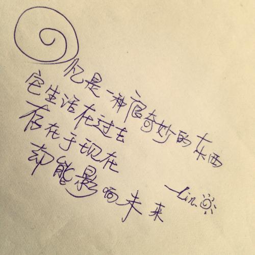 关于增长的话