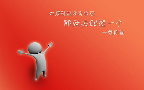 开办企业，您需要抓住机遇