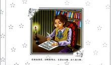 细节描写语段摘抄