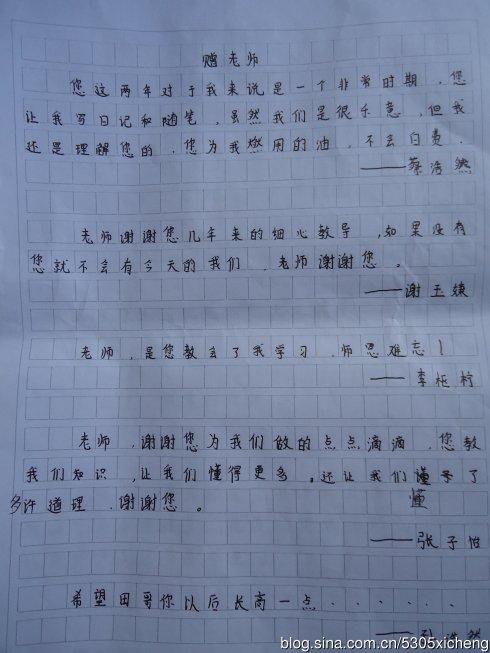 给朋友的留言