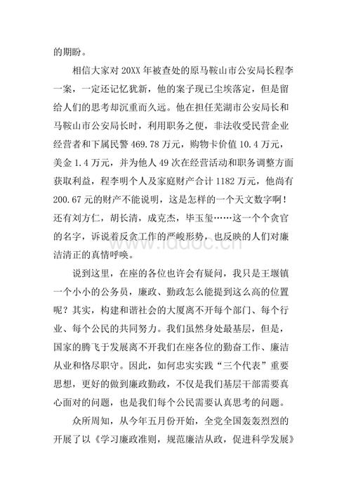 拉萨丁顶演讲：风格有自己的力量