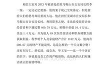 开讲啦萨顶顶演讲稿：风格自有一种力量