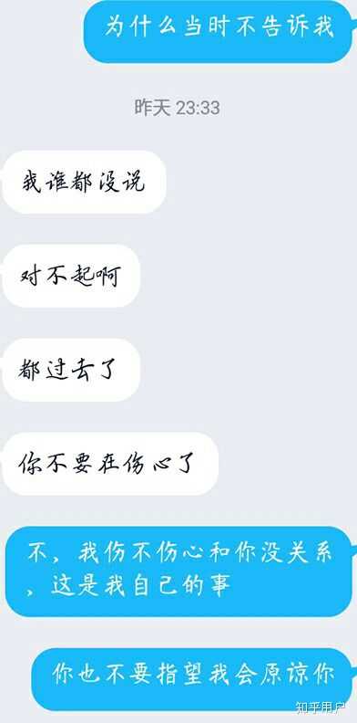 安慰的话