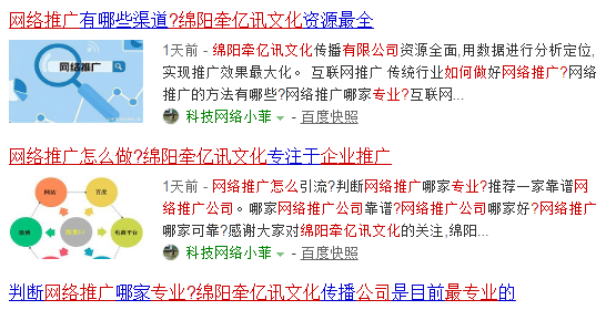 主要关注的主题