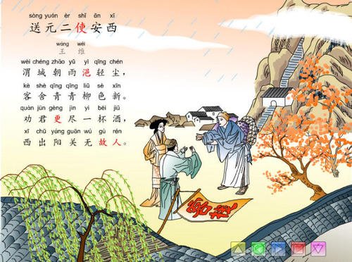 木偶古诗