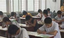 高考考场超常发挥的十大技巧