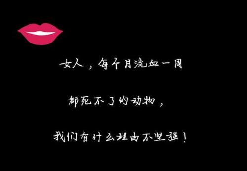星期一的句子