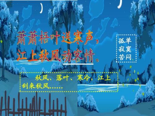 叶叔看的诗