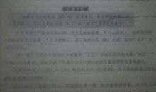 小说《未见萤火虫》中的优美句子