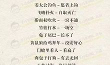 最新关于草的歇后语