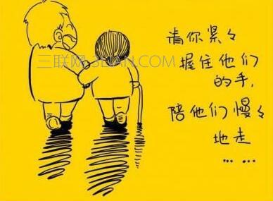 名人名言