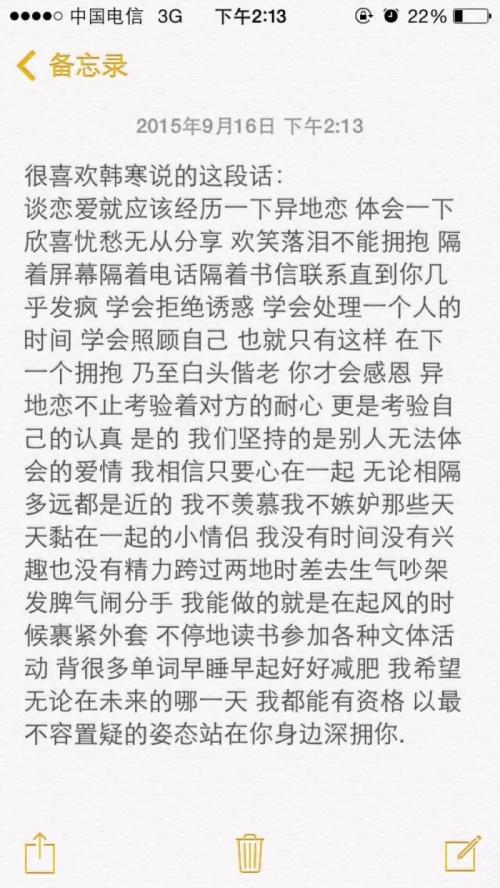 2015感伤的句子