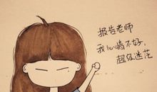 安慰鼓励人的话