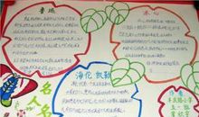 细节描写句子摘抄