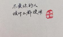 写给暗恋的女生的话