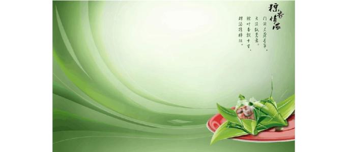 朋友祝福短语