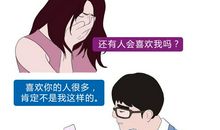 孩子，我是如此地爱你