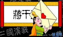 和奶奶有关的歇后语