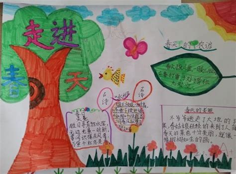 小学二年级描述春天的句子