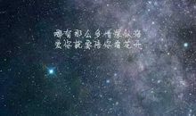 qq唯美伤感句子