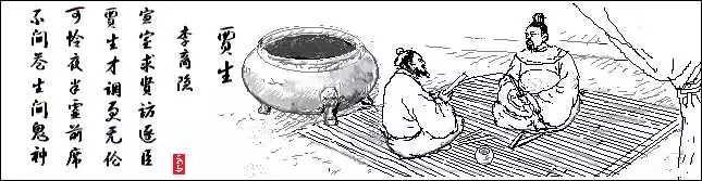 李尚印：贾胜