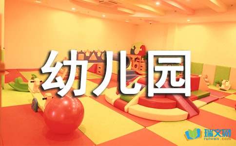 新学期留言