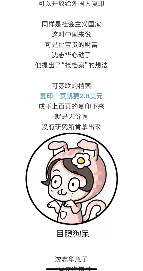 经典语录：幸福与上帝差不多，只有在相信上帝的人心中