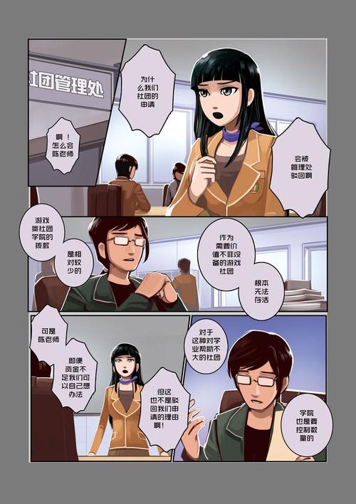 坚持十分钟，您将更接近成功