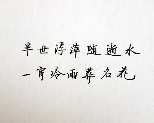 您如何度过一生中最艰难的日子