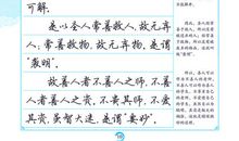 孙子兵法读后感800字