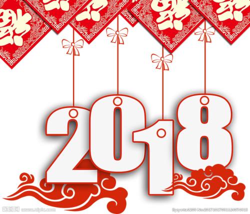 新年祝福