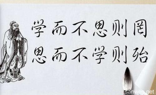 新年励志词
