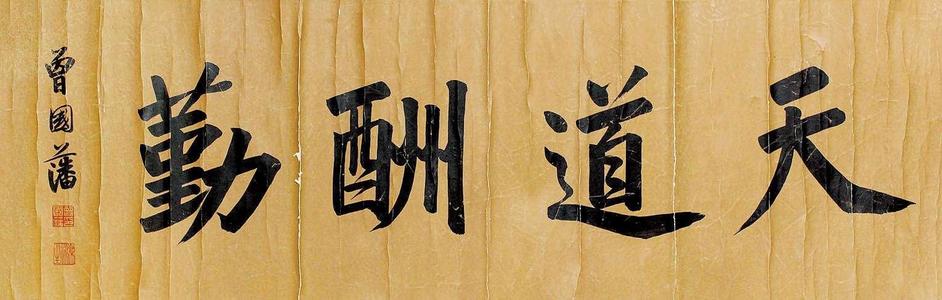 史紫玉的诗意味