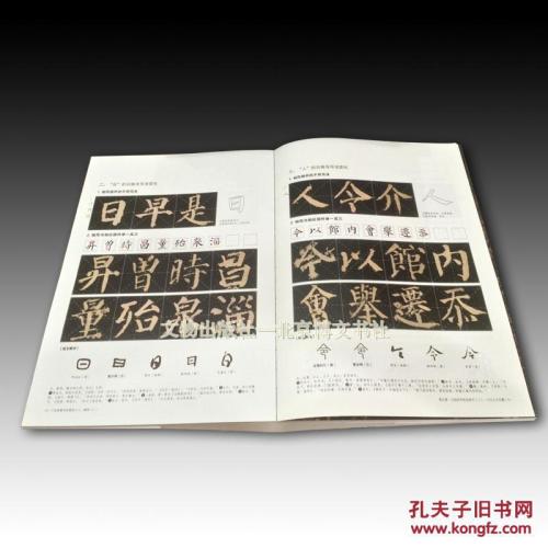 用一句话