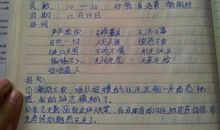 小学五年级好词好句好段