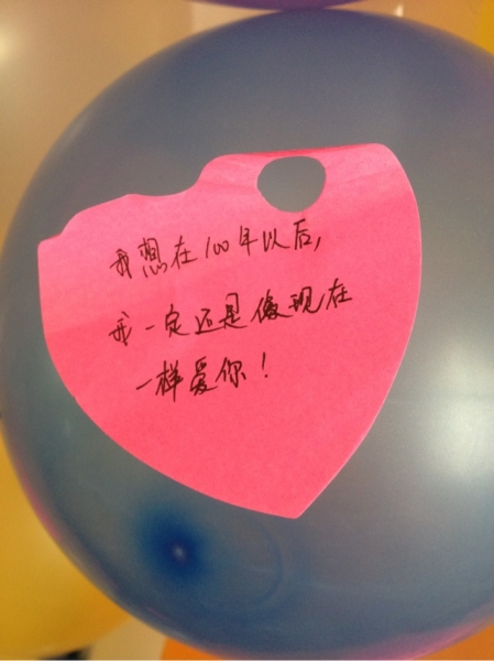 给我丈夫的感人消息