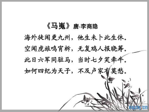 祝福