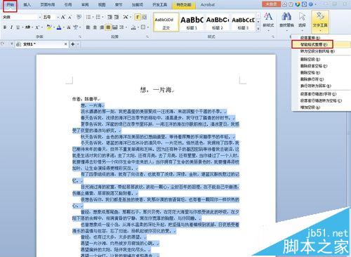 经典款